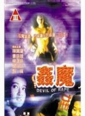 关海山(中国香港男演员)