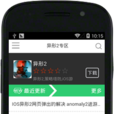异形2攻略