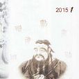 中学数学杂誌:高中版 中学数学杂誌:高中版