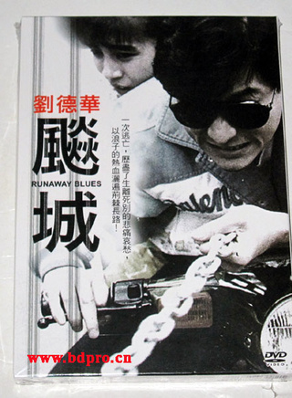 恬妮