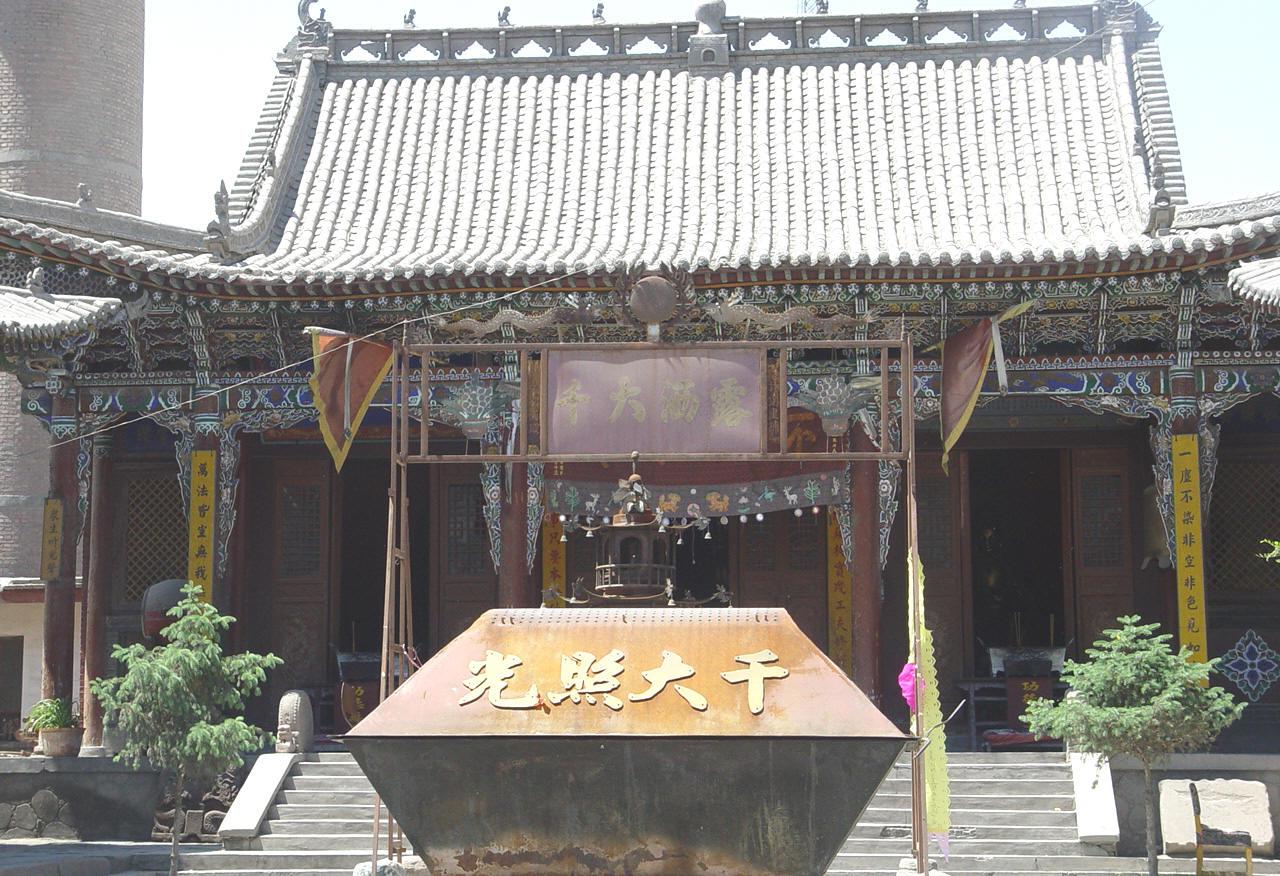 西来寺 西来寺