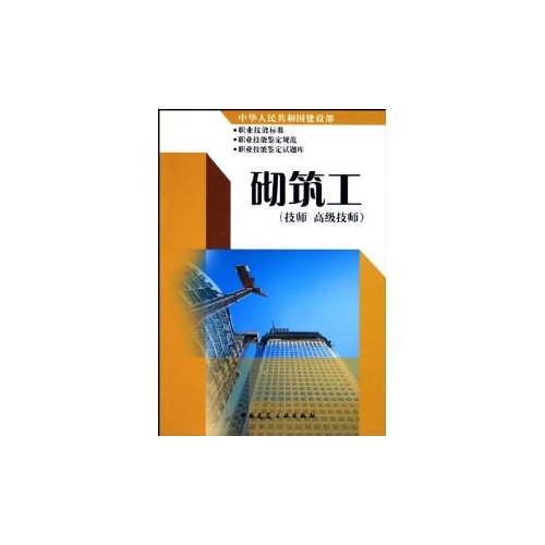 高级技师 高级技师