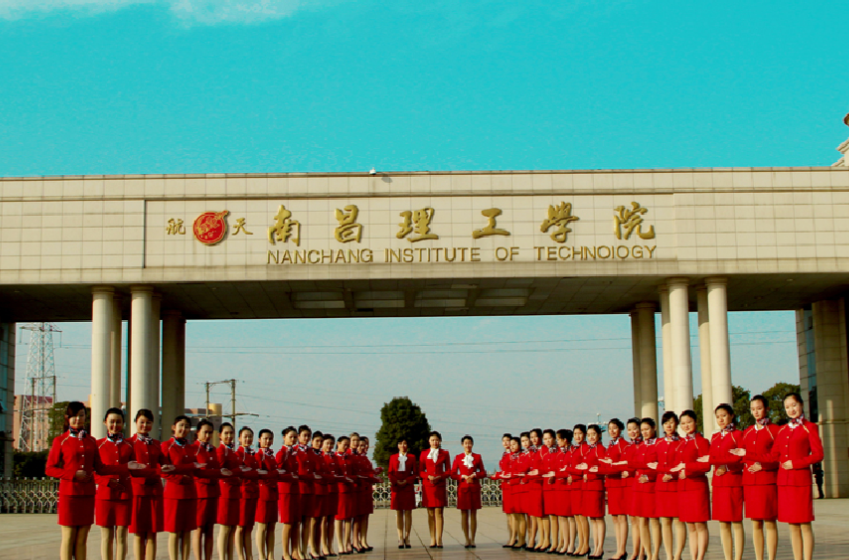 南昌理工学院南昌校区 南昌理工学院南昌校区