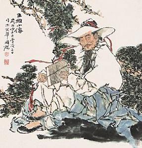 王维集 王维集