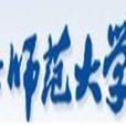 东北师範大学出版社 东北师範大学出版社