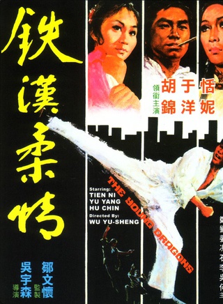 恬妮
