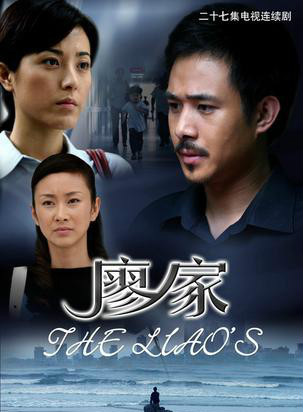 贾一平(演员、导演)