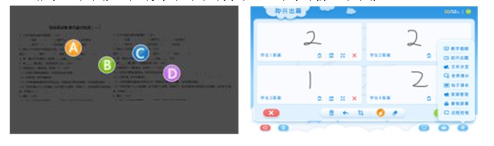 学龙 学龙