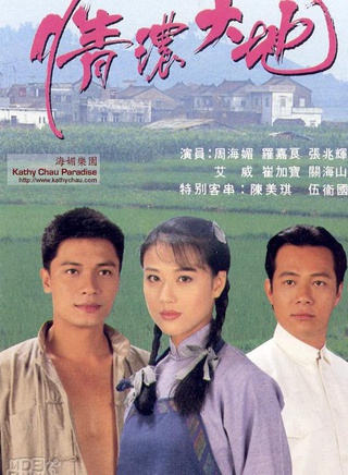 关海山(中国香港男演员)