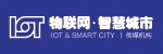 《物联网智慧城市》杂誌社 《物联网智慧城市》杂誌社