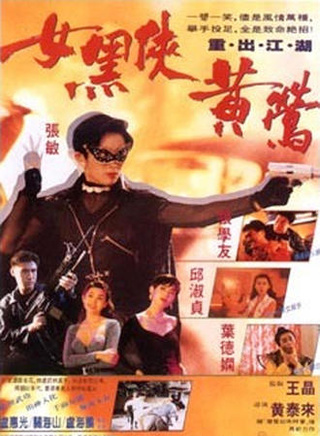 关海山(中国香港男演员)