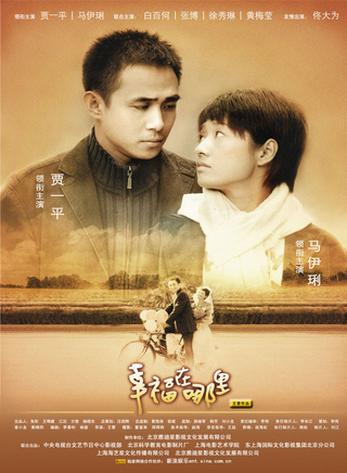 贾一平(演员、导演)