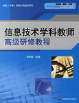 图书封面 图书封面