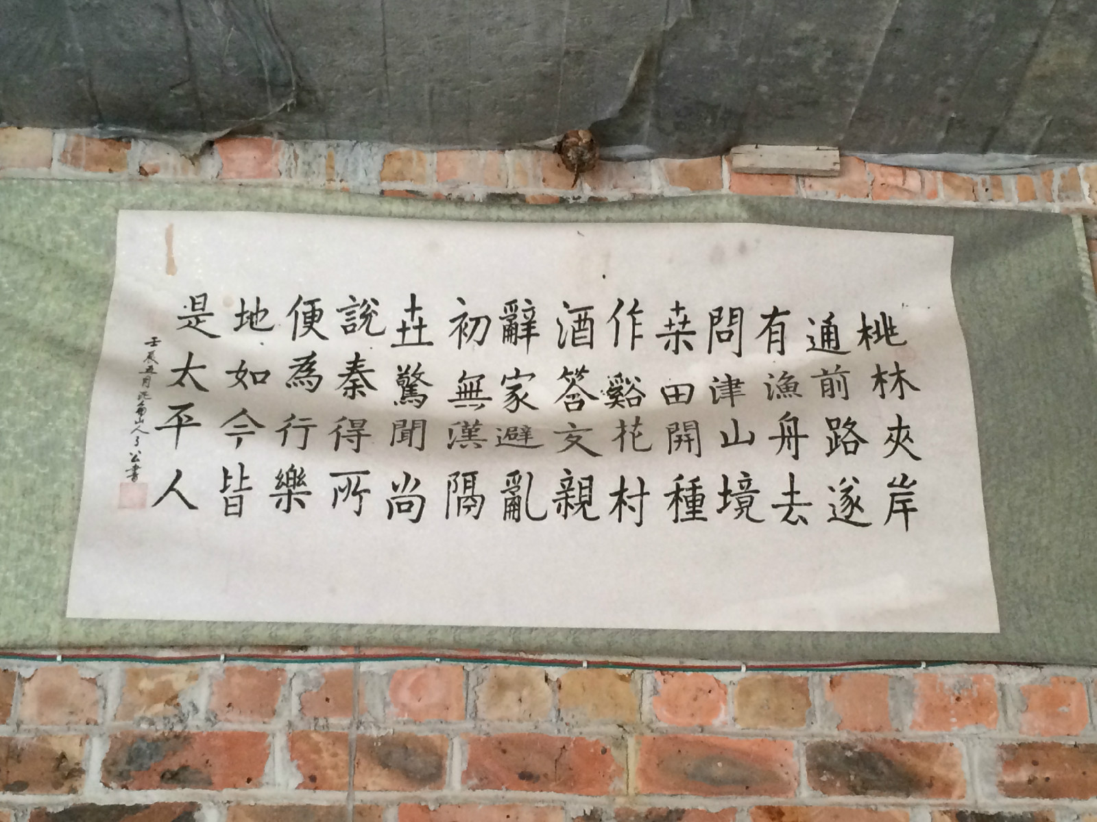 万福村(广西区宾阳县思陇镇万福村) 万福村(广西区宾阳县思陇镇万福村)
