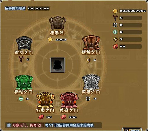 像素骑士团 像素骑士团