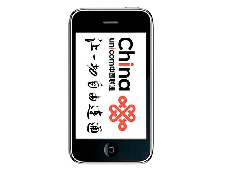 苹果 iPhone N88(WAPI版) 苹果 iPhone N88(WAPI版)