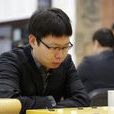 刘星(围棋国手) 刘星(围棋国手)