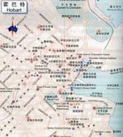 霍巴特 霍巴特