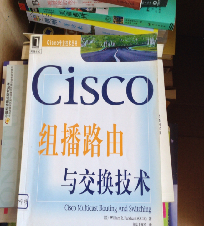 Cisco组播路由与交换技术 Cisco组播路由与交换技术