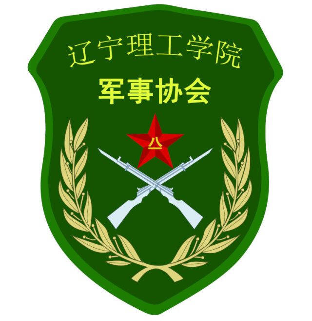 军事爱好者协会