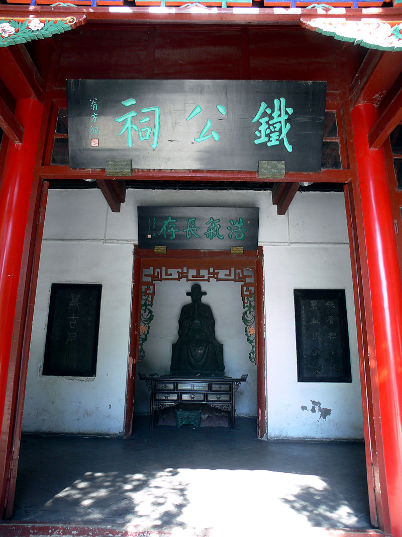 济南大明湖公园铁公祠 济南大明湖公园铁公祠