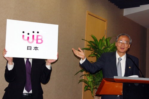 展馆标誌(LOGO) 展馆标誌(LOGO)