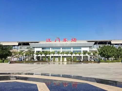 江门东站 江门东站
