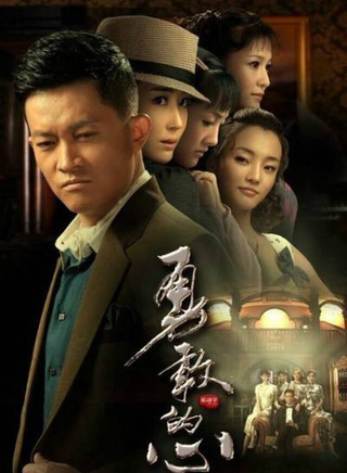 衣珊