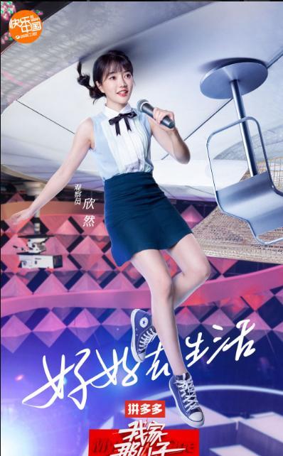 我家那小子第一季