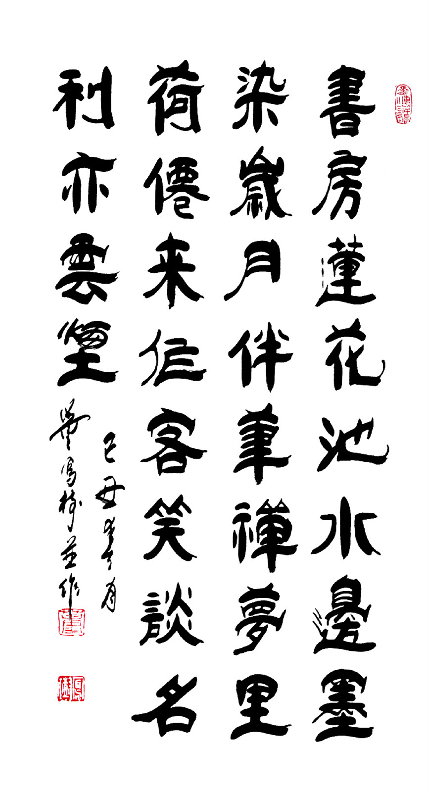 董凤树 董凤树