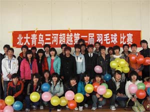北大青鸟燕郊校区 北大青鸟燕郊校区
