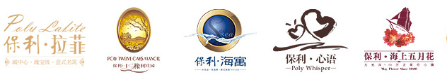 武汉保利 武汉保利