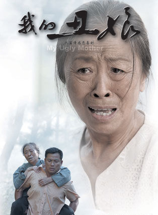 张海燕(中国大陆女演员)