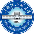 哈尔滨工程大学 哈尔滨工程大学