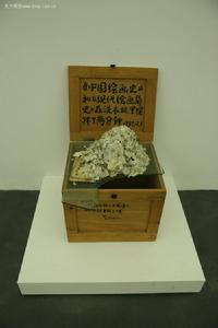 黄永砯作品 黄永砯作品