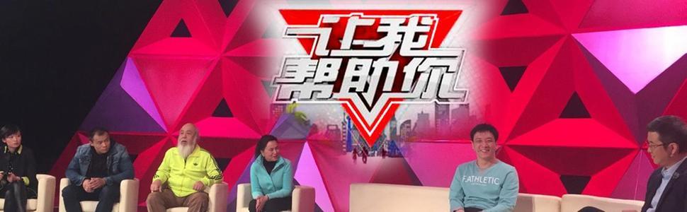 云南卫视 云南卫视