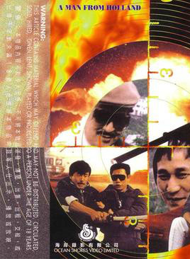 关海山(中国香港男演员)