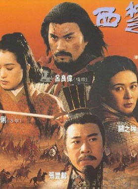 关海山(中国香港男演员)