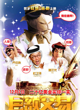 叶大鹰