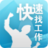 快速找工作