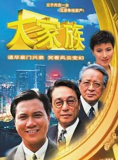关海山(中国香港男演员)