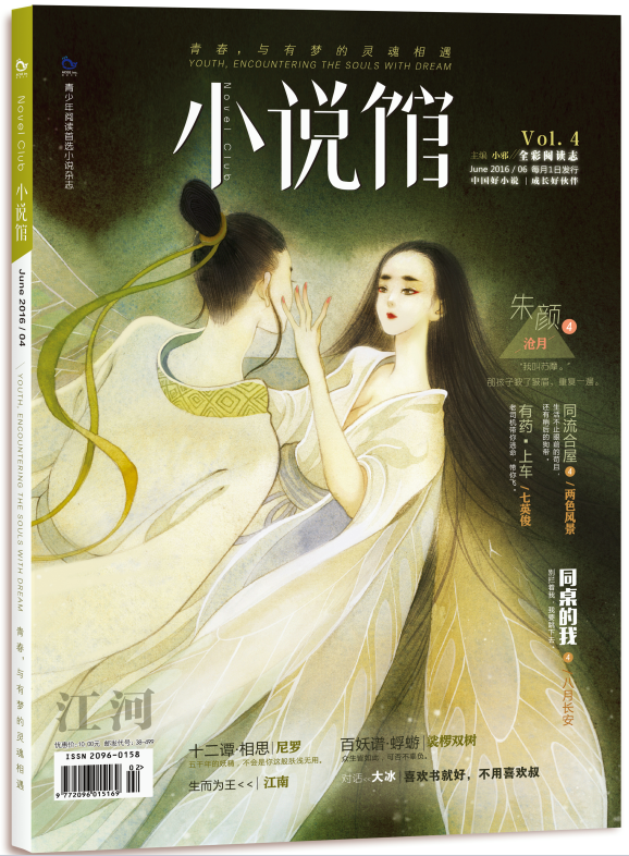 小说馆(漫娱文化旗下) 小说馆(漫娱文化旗下)