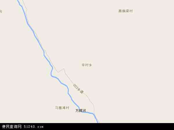 辛村乡(河南安阳县辖乡) 辛村乡(河南安阳县辖乡)