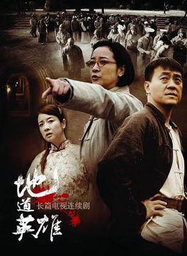 徐雷智