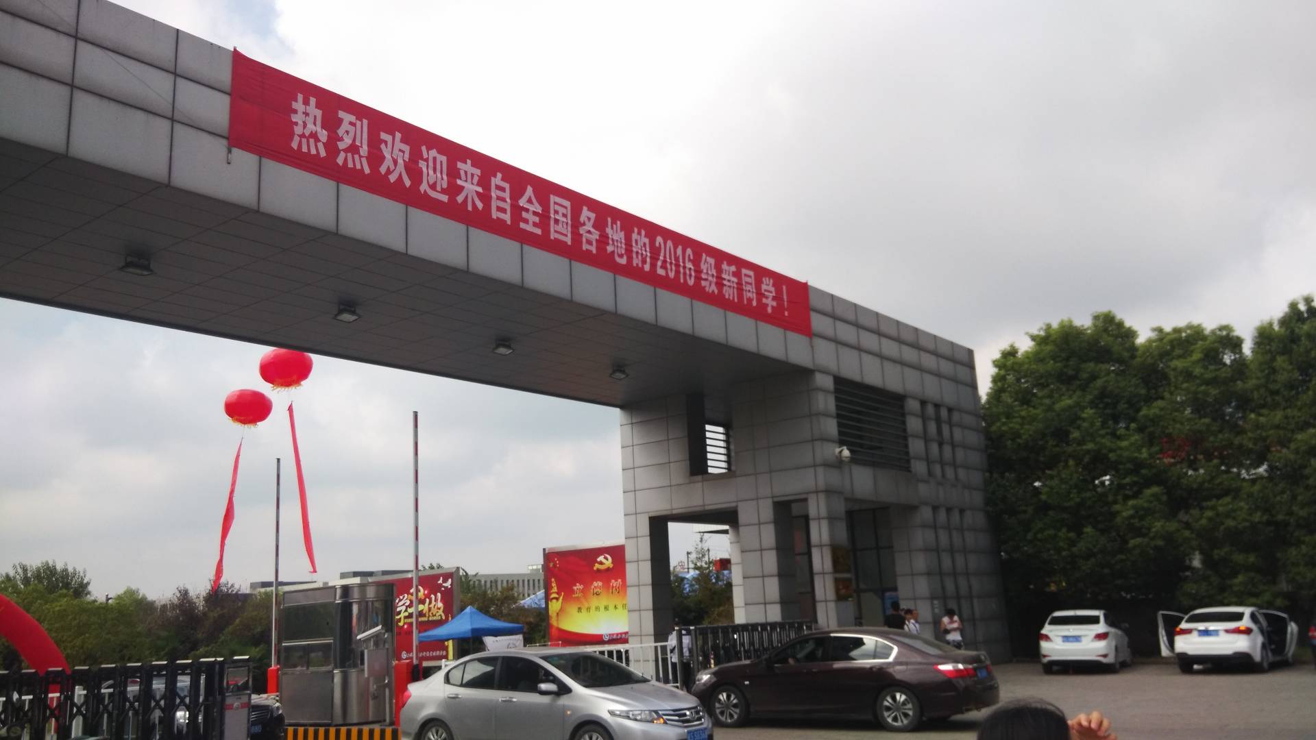 安徽水电学院市政与交通工程学院 安徽水电学院市政与交通工程学院