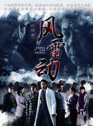 孙嘉