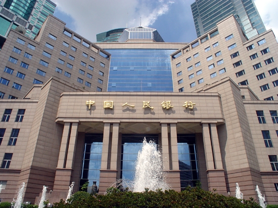 中国人民银行上海总部 中国人民银行上海总部