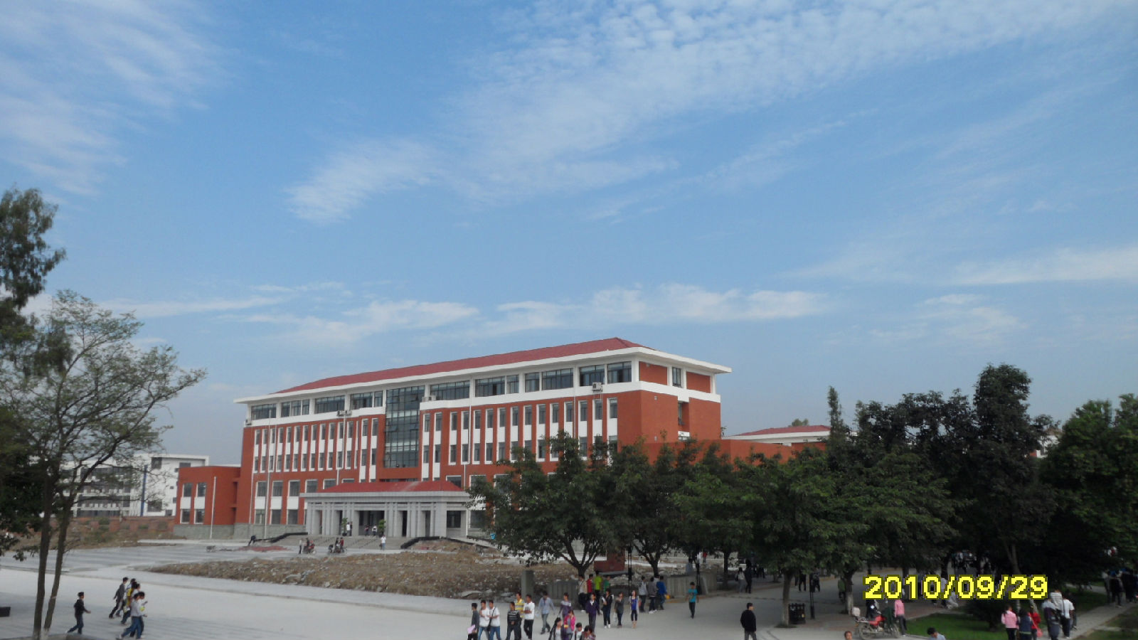 四川建院行政大楼 四川建院行政大楼