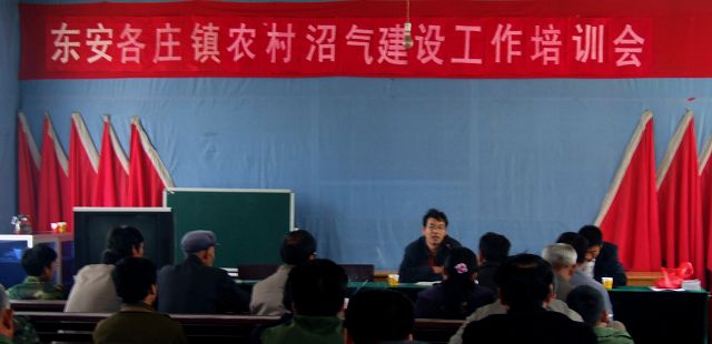 东安各庄镇 东安各庄镇