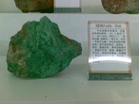 结晶水合物 结晶水合物